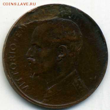 Италия 1 сеnt 191* брак до 5 09 17 до 22-00 - хх649