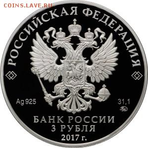 НОВОСТИ - аверс