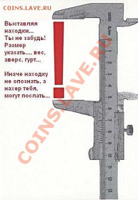 20 копеек 1991 г. без обозначения производителя нужна оценка - post-23546-1299176501_thumb