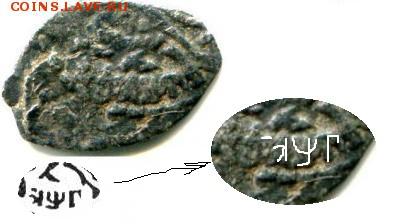 Копейки Петра 1 - 1703