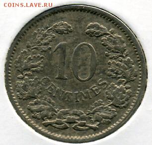 Монеты мира по ФИКСУ - до 05.09 - 10 сантим 1901.JPEG