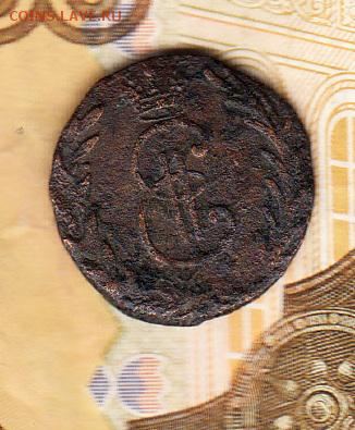 Россия денга 1768г (сибирская) - 393б