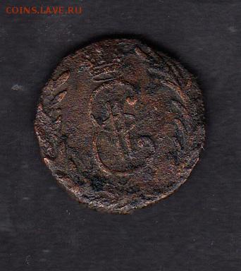 Россия денга 1768г (сибирская) - 393в
