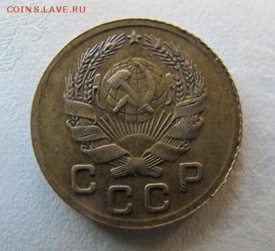 1 коп. 1935 года, с 200 рублей! - IMG_6386.JPG