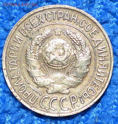 1 копейка 1926г до 7.09.17. в 22.00 мск - 6.6