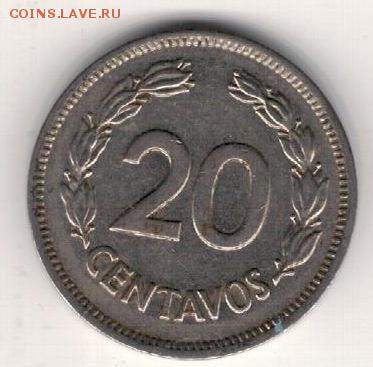 Эквадор 20 сентаво 1978 до 11.09.2017 в 22.00мск - 4-эк20сен1