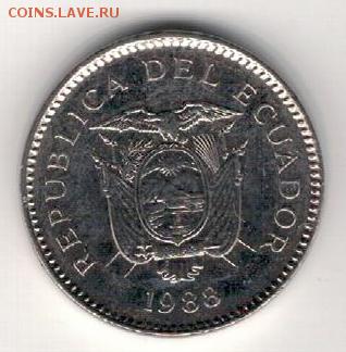 Эквадор 50 сентаво 1988 до 11.09.2017 в 22.00мск - 4-эк50сен88