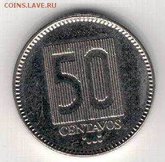 Эквадор 50 сентаво 1988 до 11.09.2017 в 22.00мск - 4-эк50сен88а