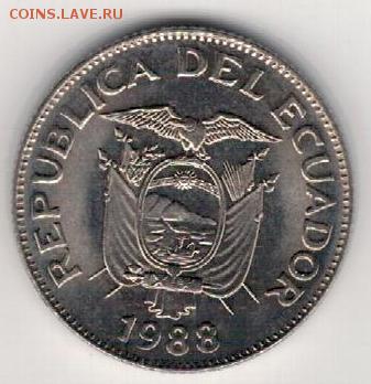 Эквадор сукре 1988 до 11.09.2017 в 22.00мск - 4-экв1сук88
