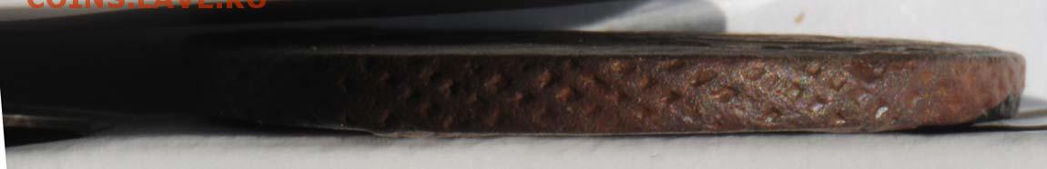 5 копеек 1764 ЕМ. С 300. До 09.09 - 018