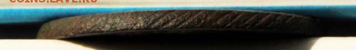 1 копейка 1797 АМ. С 200. До 09.09 - 055