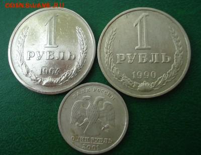 Рублики годовички.Дёшево - 1 %25281%2529.JPG