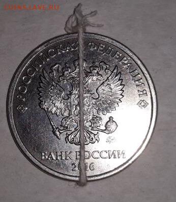5 рублей 2016 года поворот - IMG_0956.JPG