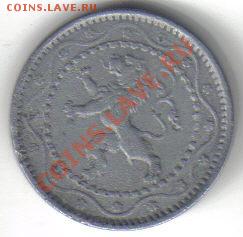 Бельгия 5 сентимов 1916 цинк до 8.03 21.00мск - Бельгия 5 центов 1916-2
