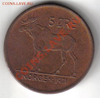 Норвегия 5 эре 1971 лось до 8.03 21.00мск - Норвегия 5 эре 1971-2