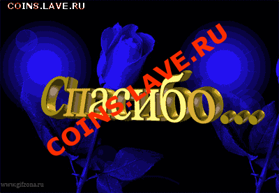 Милые дамы, от всего сердца хочется вас поздравить!!!! - 04