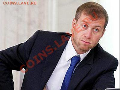 Назовите свое настоящее имя - рома