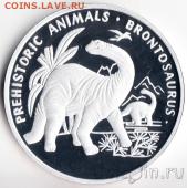 Куплю 10 вон 2007 год Аллюминий .Бронтозавр. - 342804s169x170