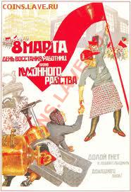Милые дамы, от всего сердца хочется вас поздравить!!!! - imagesCANQJTE2