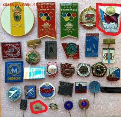 Знаки по фиксу 25 руб разное - image (13)