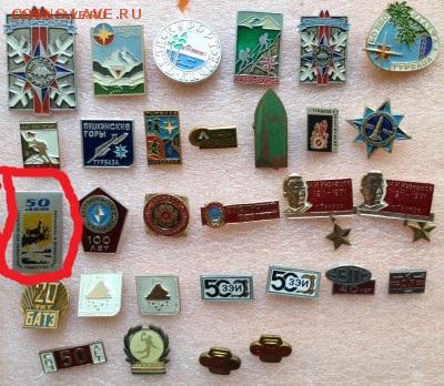 Знаки по фиксу 25 руб разное - image (14)