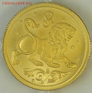 25 рублей 2005. Лев. AU 999, 3,11г. до 19.09.2017 22.00МСК - 25rub2005_03