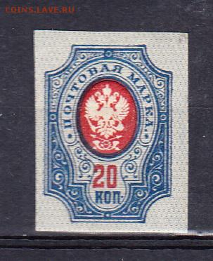 Россия 1917-19 1м 20к - 194