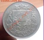 50 Сантим. 1922г. Латвия и 50 грошей .1923г.Польша. Оценка. - DSC03363.JPG