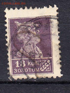 з ; зубц 12 - 67