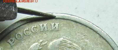 2 рубля 1997 ммд шт. 1.3А2 по спецАС опознать? - IMG_2640.JPG