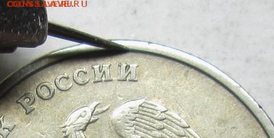2 рубля 1997 ммд шт. 1.3А2 по спецАС опознать? - IMG_2644.JPG