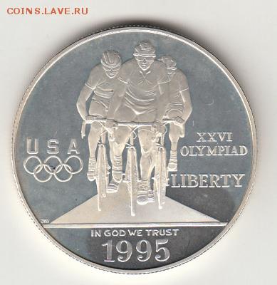 сша 1 доллар  1995г до 21.09. 22-00 мск - Скриншот 19-09-2017 194238