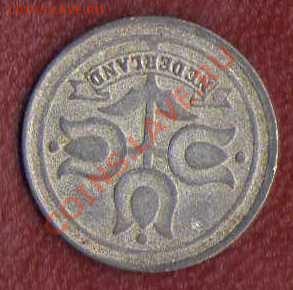 Нидерланды 10 центов 1942 до 12.03 в 21:00 - img081