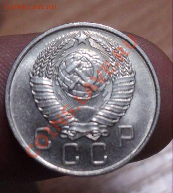 10,15,20 Копеек 1957г.Хорошие.11.3.11 22.00 МСК - DSC03399.JPG