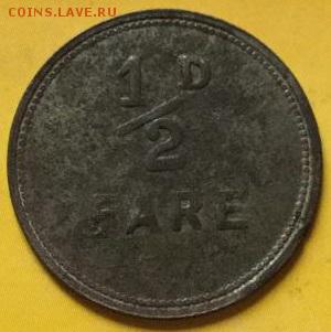 2 D FARE - на опознание, транспортник Англии? - ж
