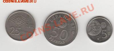 Испания ФУТБОЛ, 3 монеты, 5,25 и 50ptas,До 24.09.2017 - испания_01 %281%29