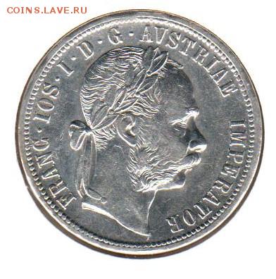 1 флорин 1877 года Австрия - до 24.09 - флорин 1877()