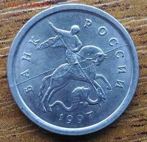 1 копейка 1997 Полный раскол. С рубля. 25.09.2017 - FhLsMBSe1iE_cr