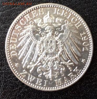 Пруссия , 2 марки 200-летие Пруссии - FR286mddcHY