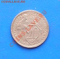 2 копейки 1769 км сибирь до 7.03 в 22.45 по мск - 530