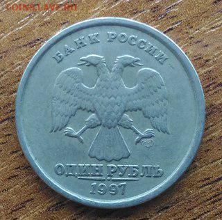 1 рубль 1997 раскол. С рубля 25.09.2017 - oIOZqMzlPj0_cr