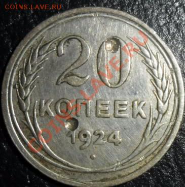 20 КОПЕЕК 23года с рубля - sam20к_24