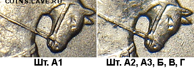 5 копеек 2005 3.1В по А.С ??? - 5k_2005sp_a1-a2a3bvg_pv