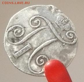 10 копеек 1798 - 13.JPG