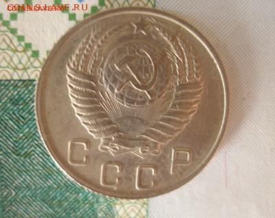 10 коп 1951 г. до 30.09 - P8020078.JPG