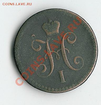 1 коп 1842 спм - 65 003