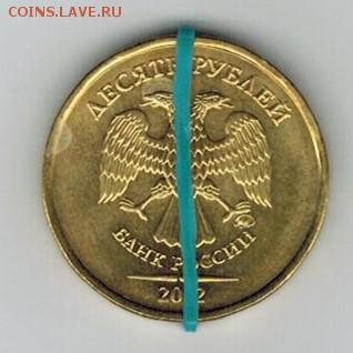 10 р-2шт 5 р -1 шт повороты до 1.10.17 - 10 по