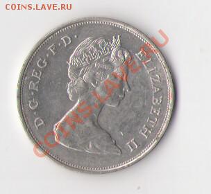 определите манету - Scan-110307-00011_crjjjjj