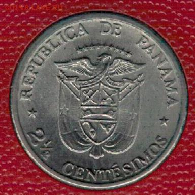 2 сентесимо 1973 ФАО 02.10.2017 в 22.00мск (Е394) - 4-п1