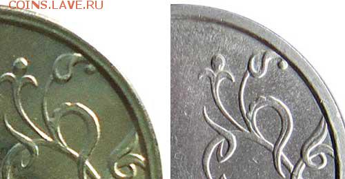 1 рубль 1997 широкий кант? - 1-rubl-1997-goda-s-shirokim-kantom-4